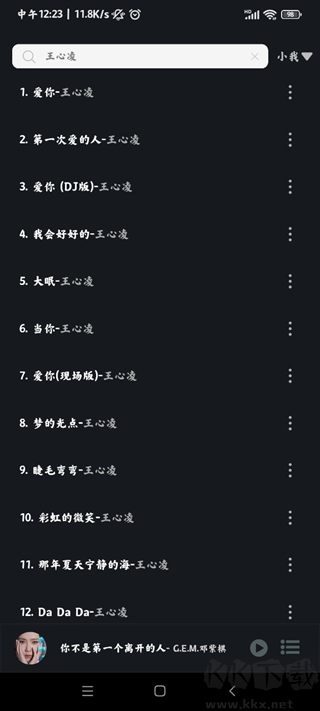 soul音乐