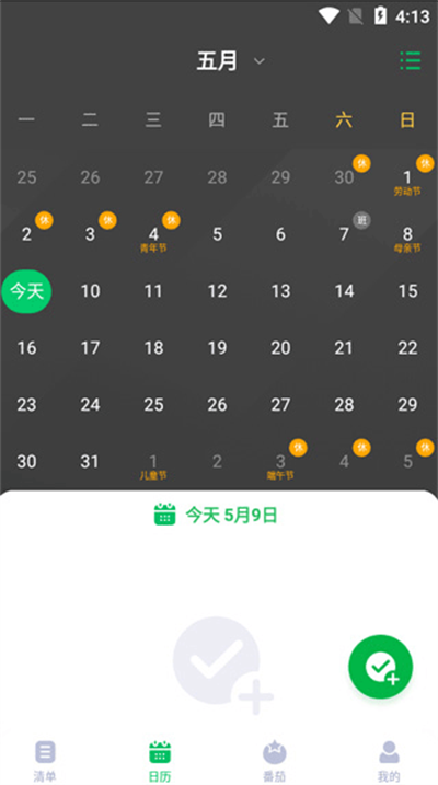 印象时间