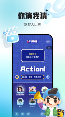 会玩手游app