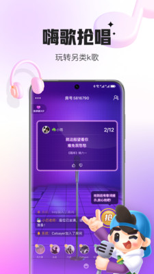 会玩手游app