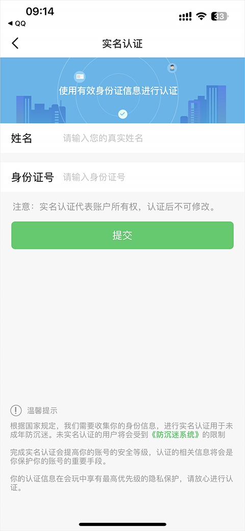 会玩手游app