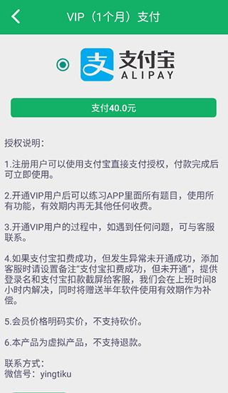 时事政治题库