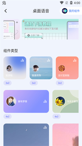 快捷指令库2025