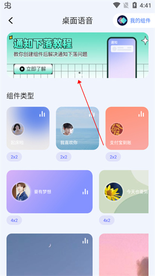 快捷指令库2025