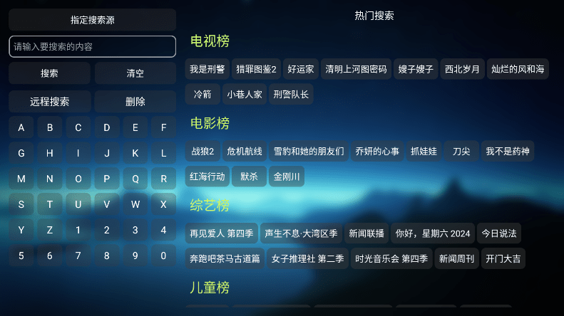 欧歌影视