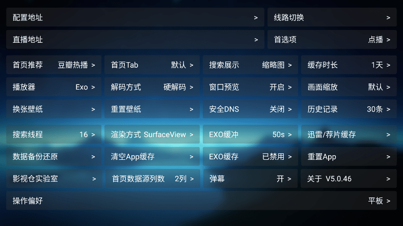 欧歌影视