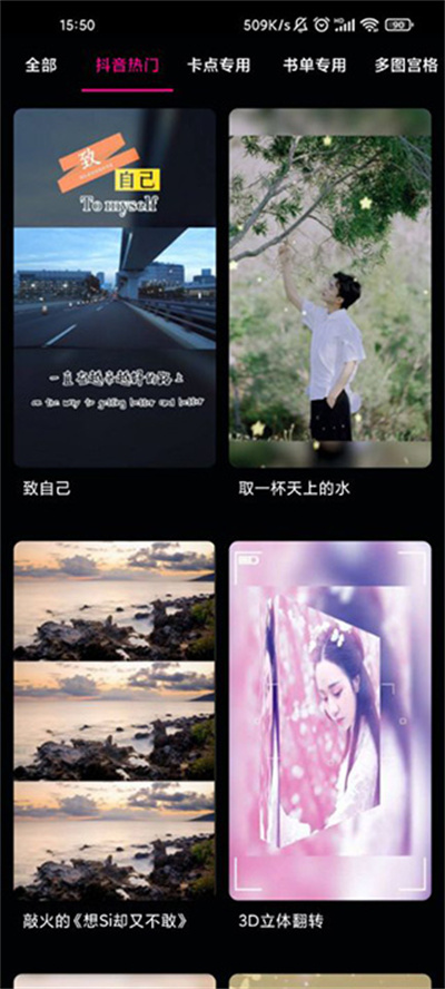 特效视频