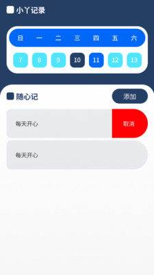 小丫文件管家