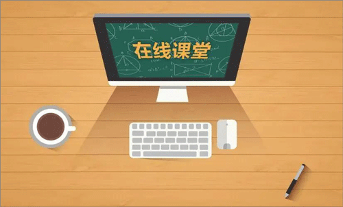 手机线上教育软件大全