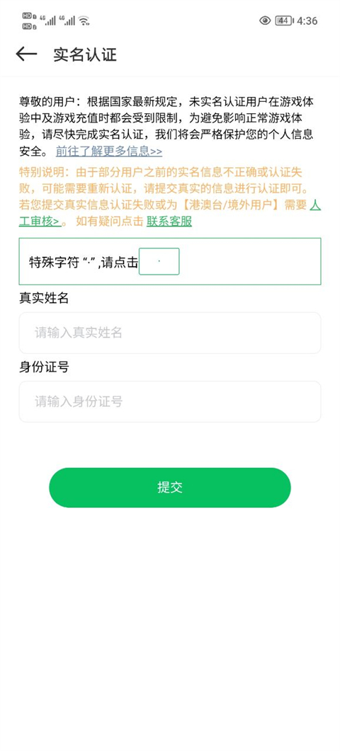 百分网游戏盒