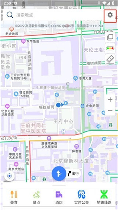 北斗导航地图