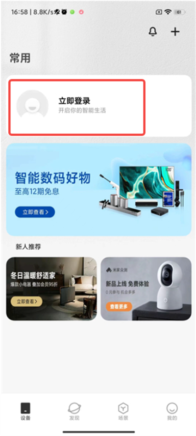 小米扫地机器人