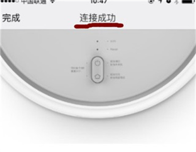 小米扫地机器人