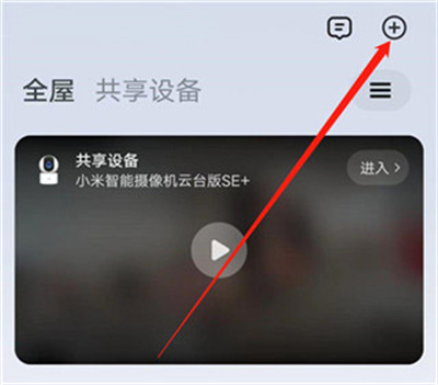 小米扫地机器人