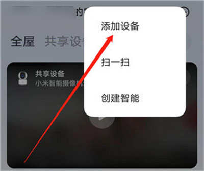 小米扫地机器人