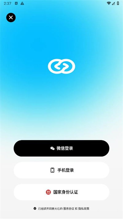 问小白app