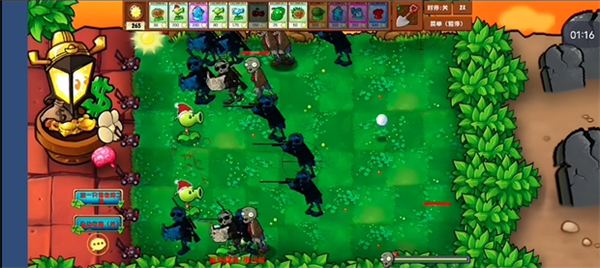 pvz乱斗版