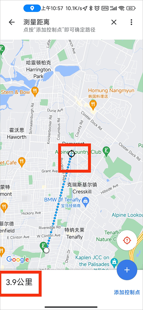 Google地图免费版