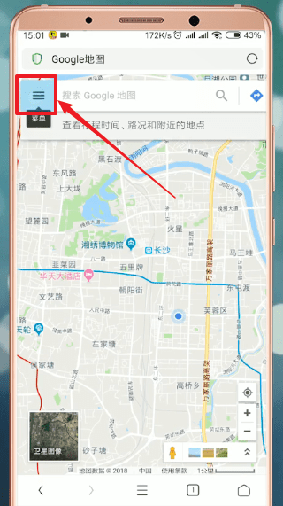 Google地图免费版