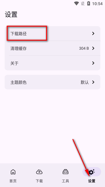 乱七八糟工具箱