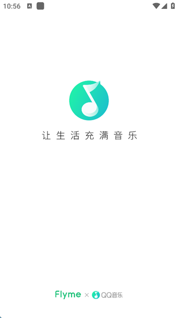 魅族音乐