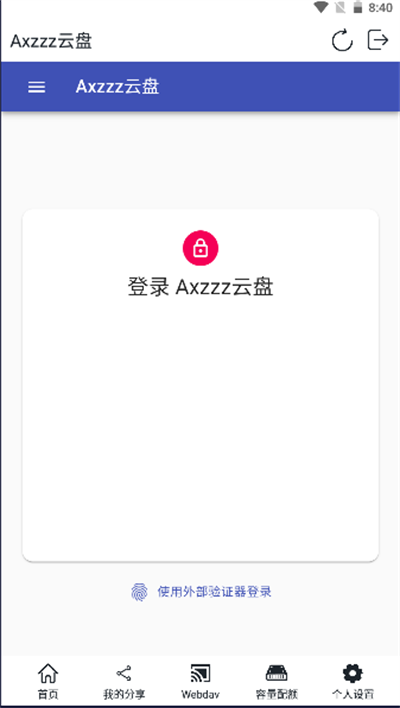 Axzzz云盘