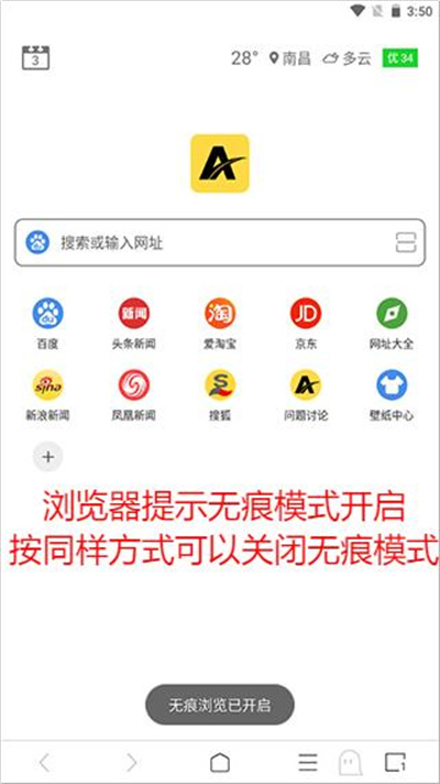 viax浏览器