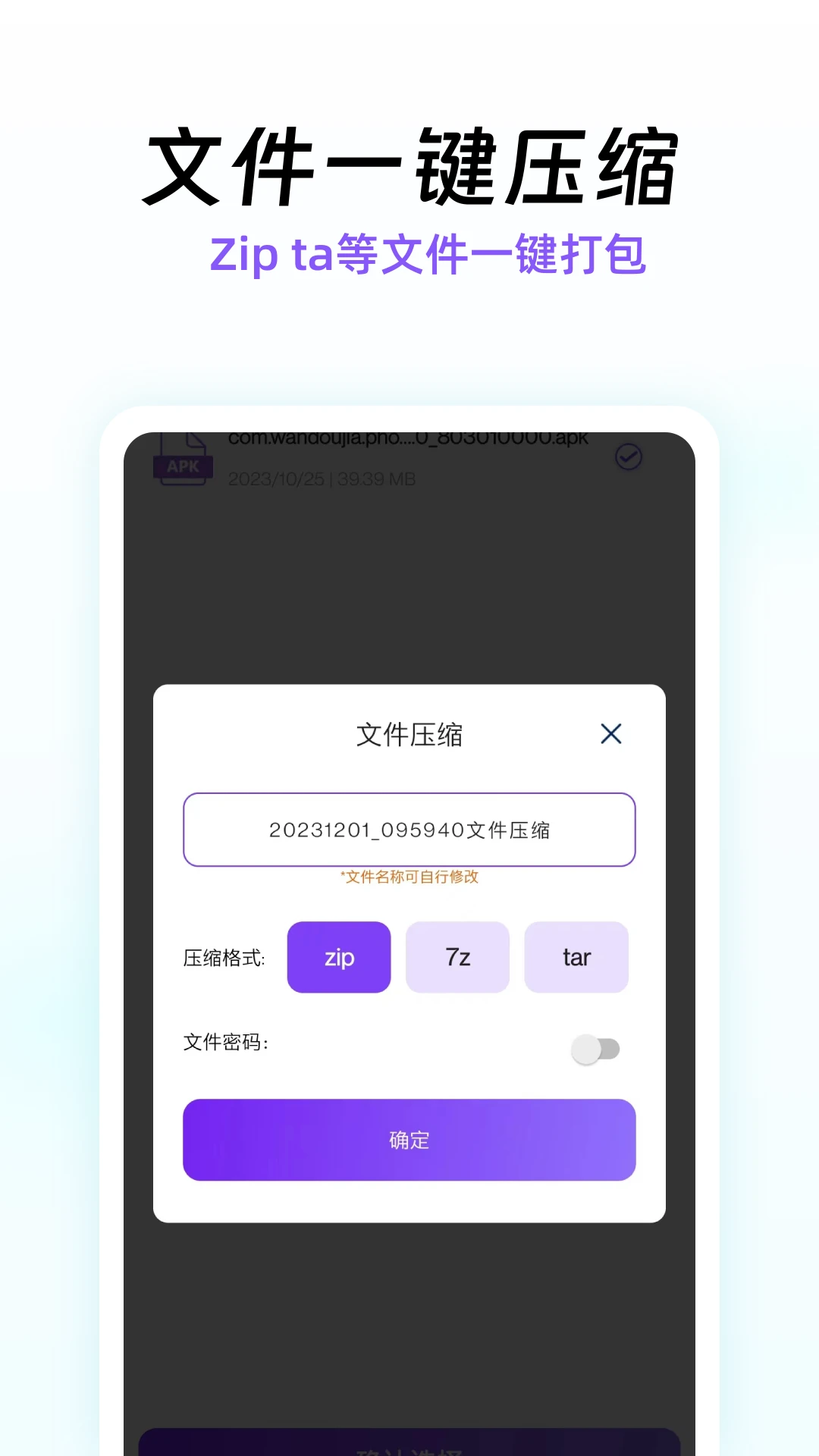 快压缩