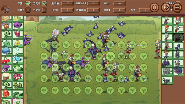 PVZ_LG火影新春特供版