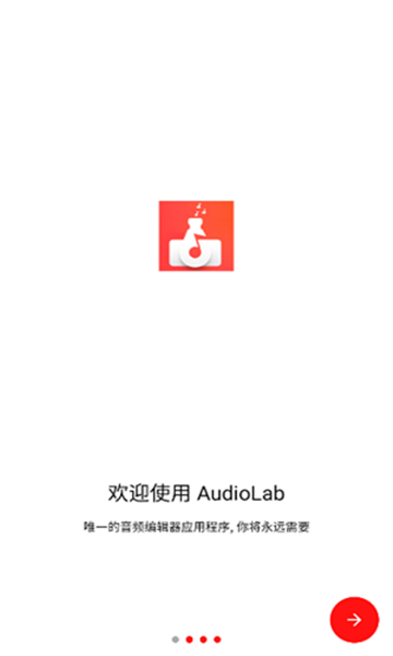 AudioLab Pro