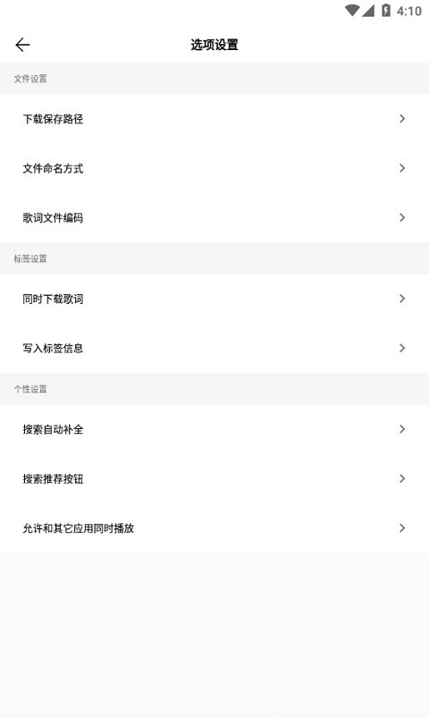 歌词适配恢复版