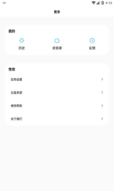 歌词适配恢复版