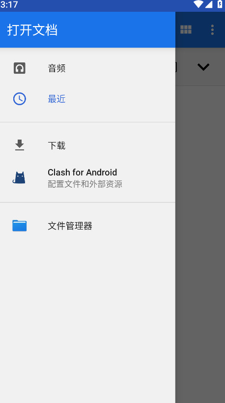 汉王语音王