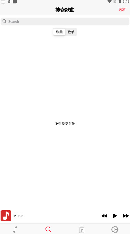 AppRhyme音乐