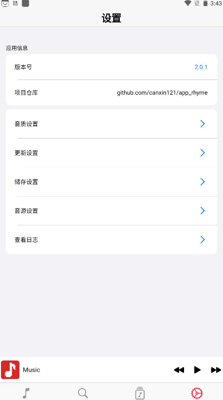 AppRhyme音乐