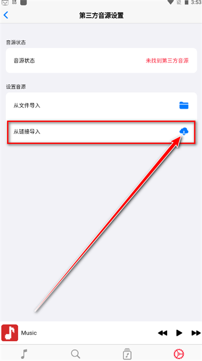 AppRhyme音乐