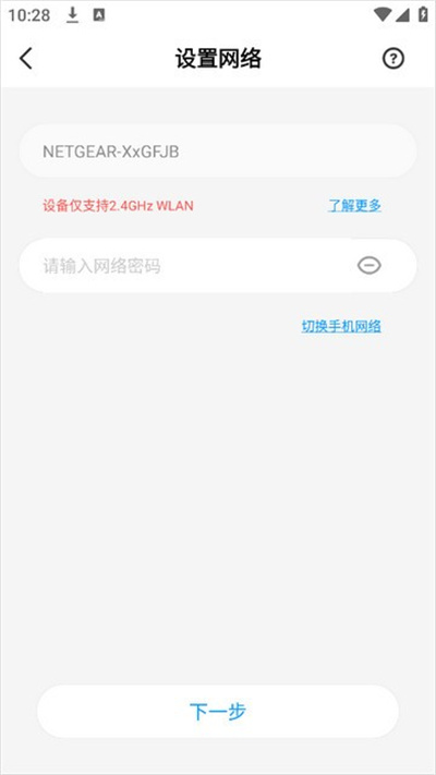 华为智能摄像机