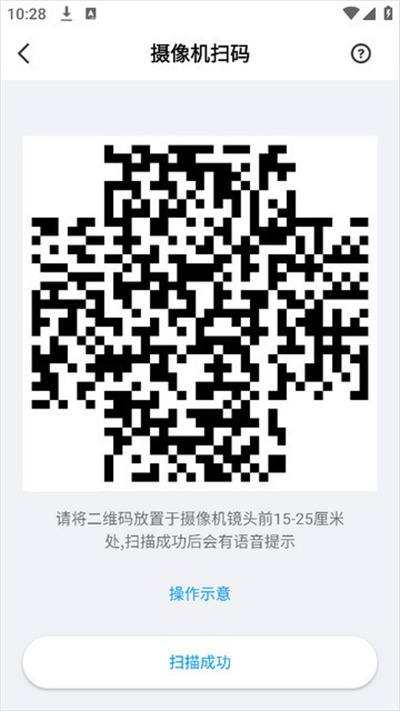 华为智能摄像机