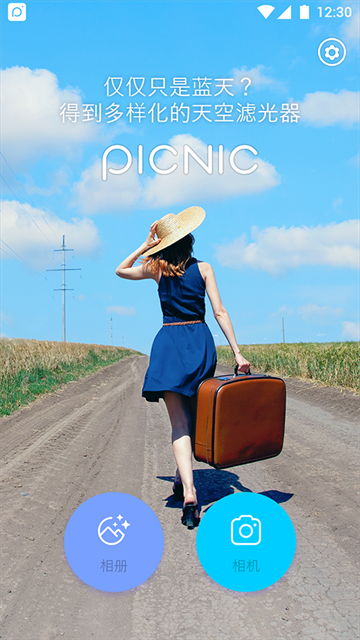 PICNIC相机