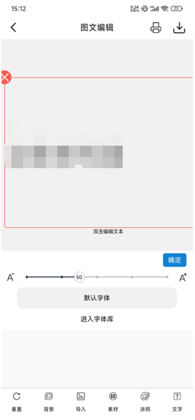 乐写