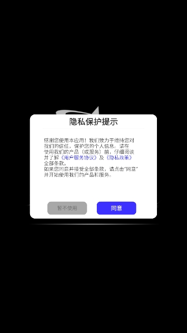 星协