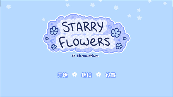 StarryFlowers