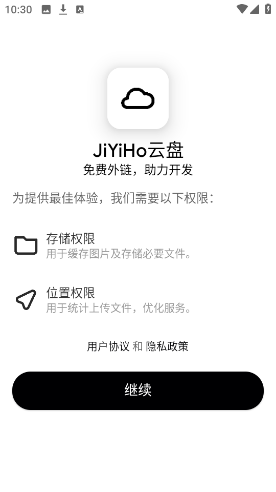 JiYiHo云盘