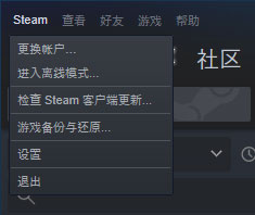 steam link