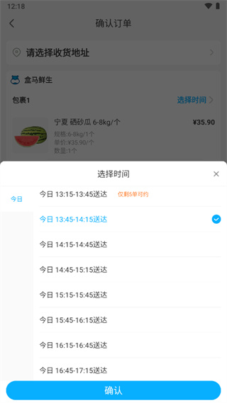 盒马