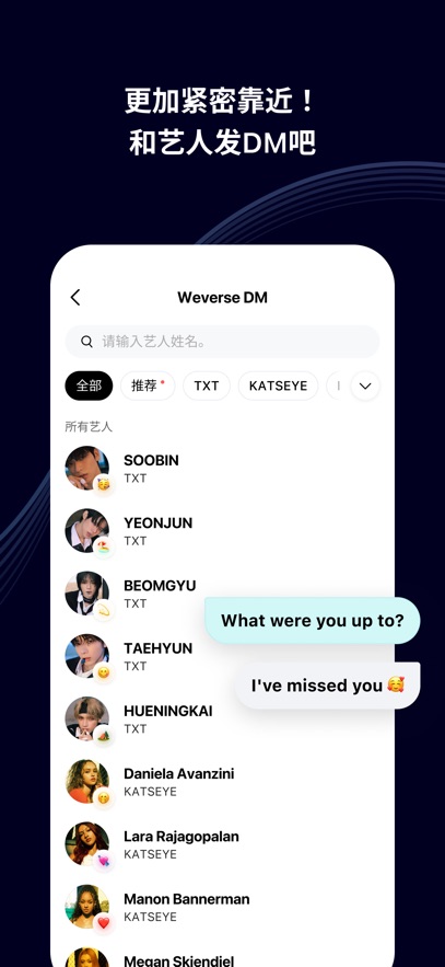 weverse