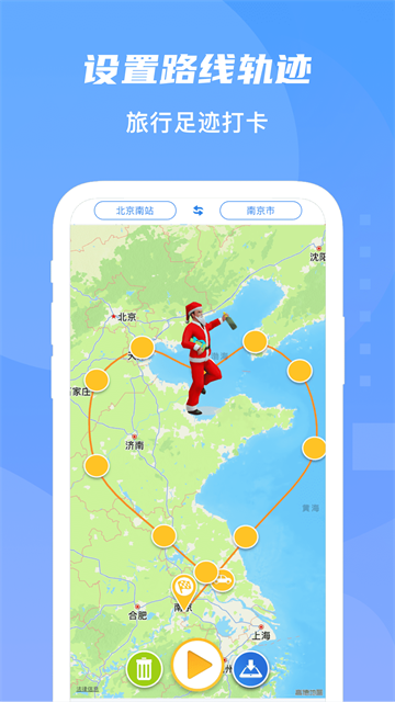 旅行足迹地图