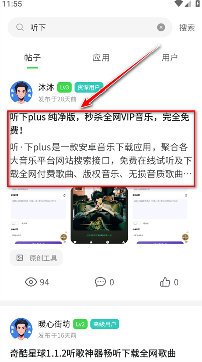 六速空间
