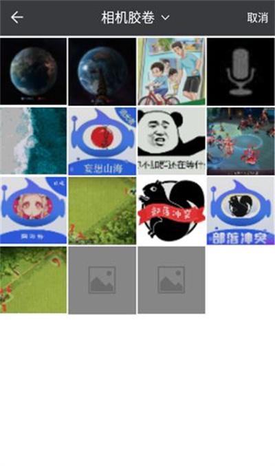 马赛克修图