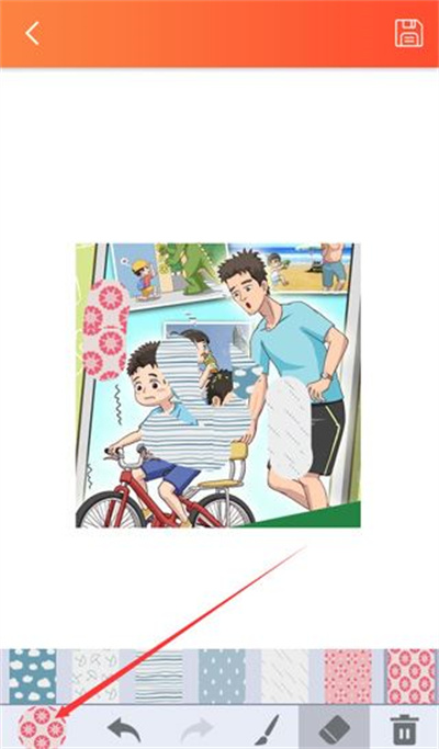 马赛克修图